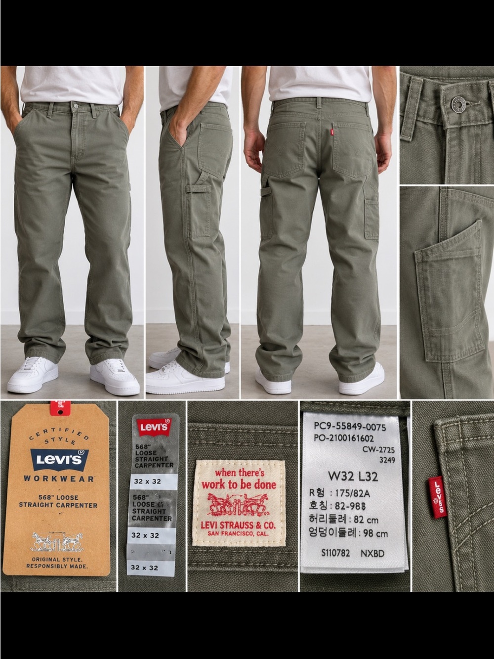 Levi's Men's 568 Loose Straight Carpenter Pants - Olive